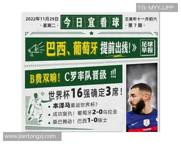 塞内加尔与摩洛哥足球对决精彩纷呈谁能赢得这场巅峰之战