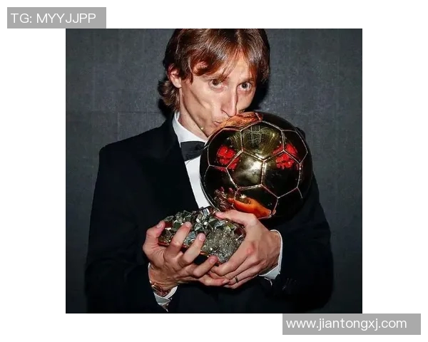 莫德里奇：从克罗地亚足球天才到世界足坛传奇的辉煌历程与影响