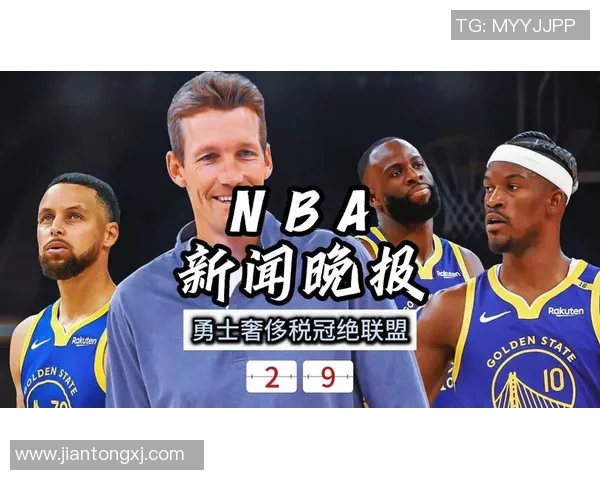 勇士豪掷19亿美元破奢侈税纪录成功争夺附加赛资格 勇士豪掷19亿美元破奢侈税纪录成功争夺附加赛资格