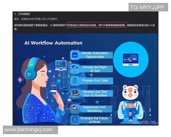 RNG速度争议引发热议电竞圈对战术选择的深度探讨与反思
