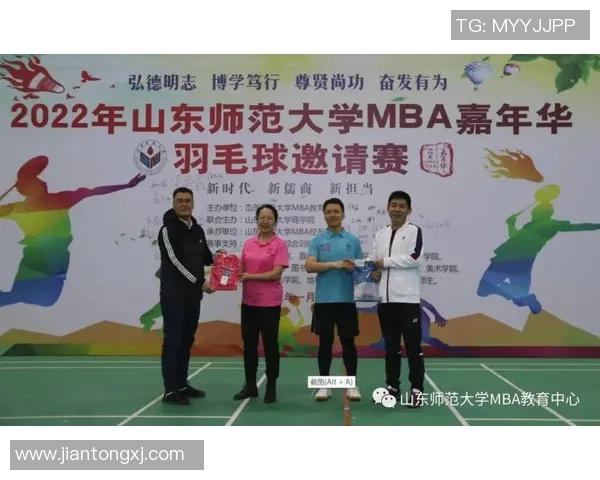 北京羽毛球队运营揭秘：深度解析其成功背后的策略与管理模式MBA