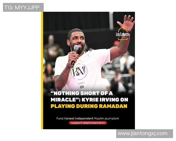 欧文在斋月绝杀时刻赛后分享信仰力量与胜利的感悟与坚持