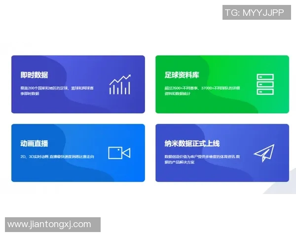 滚球比分直播90vs实时更新助你掌握比赛动态尽享精彩赛事体验