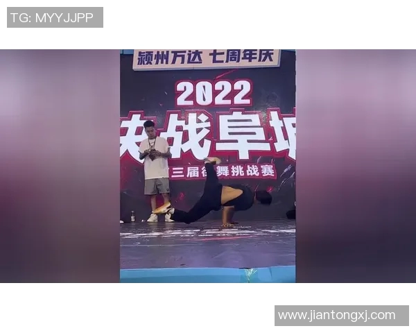 科学街舞战术训练方法探索与实践提升舞者竞技水平的创新路径MBA 科学街舞战术训练方法探索与实践提升舞者竞技水平的创新路径MBA