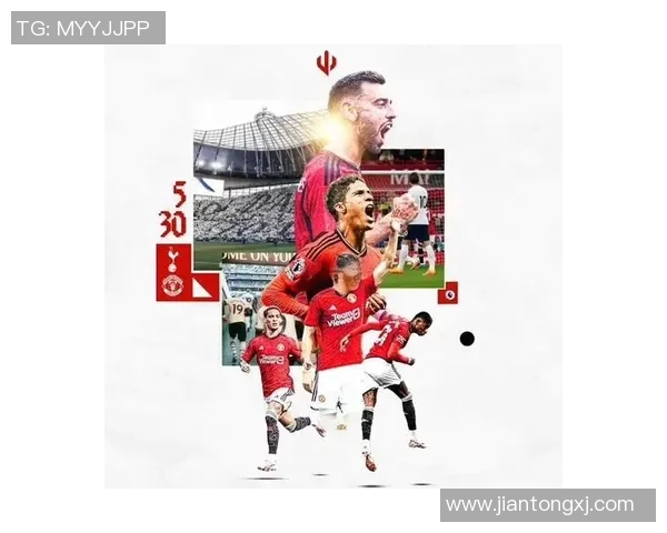 英超焦点战曼联对热刺精彩比分揭晓双方表现引人关注