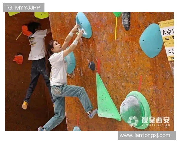 西安攀岩队比赛经验引发热议与争议的背后故事解析