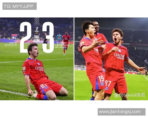 里昂主场迎战巴黎圣曼谁能在法甲争夺战中笑到最后