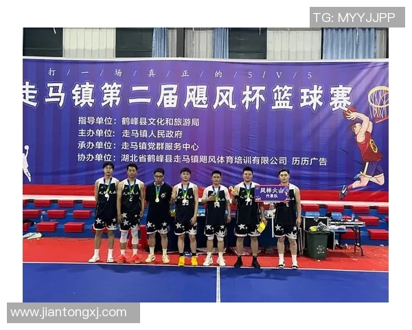 鹤峰篮球明星的崛起与奋斗历程揭示了青春与梦想的无限可能