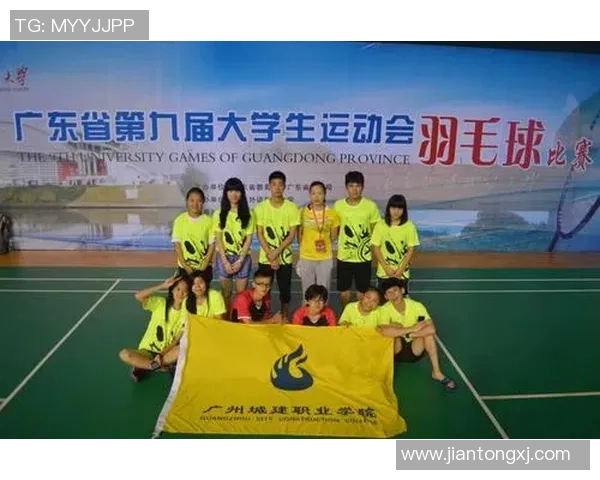 广州羽毛球队耐力对比深度分析揭示运动员训练与比赛表现的关系