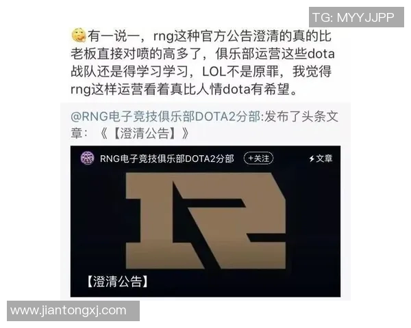 DOTA2个人能力排名分析WE战队表现创新高引发关注
